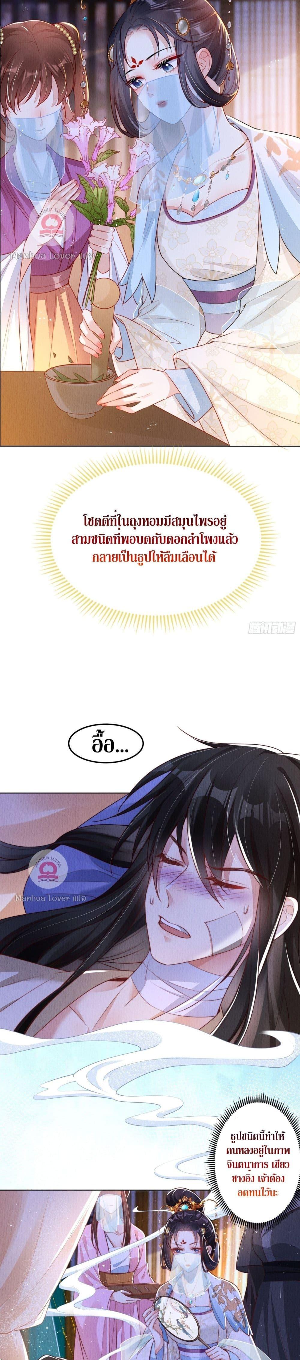 After I Bloom, a Hundred Flowers Will ill 5 (9)